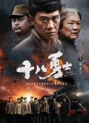 皆野未来